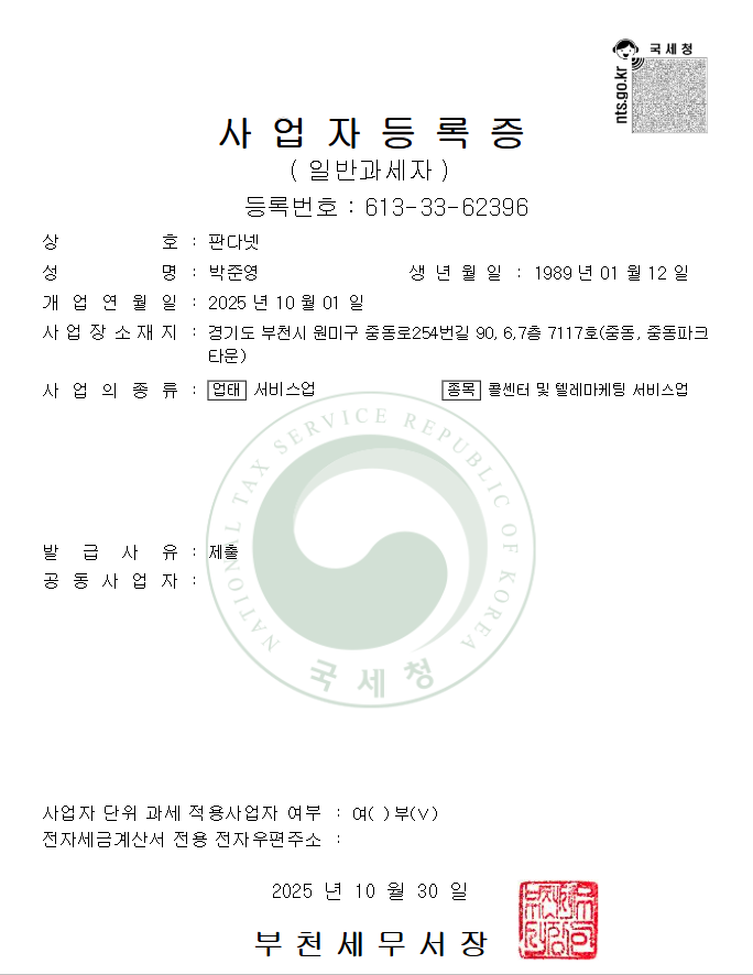서류