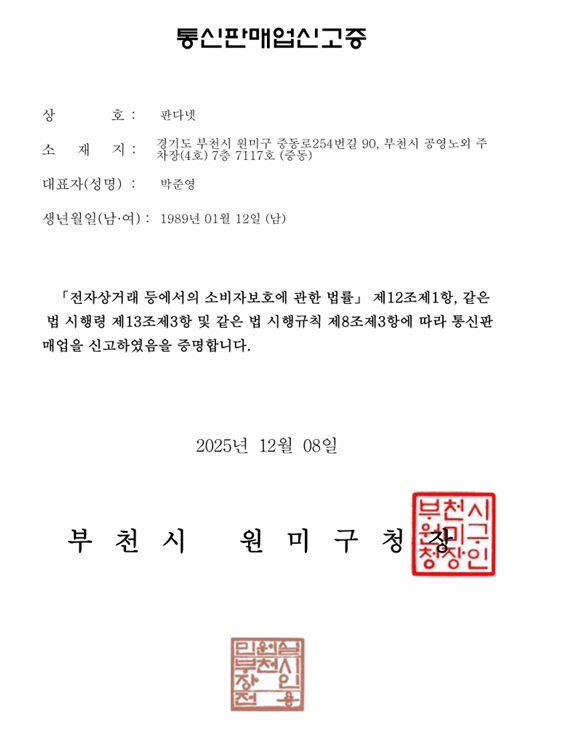 서류